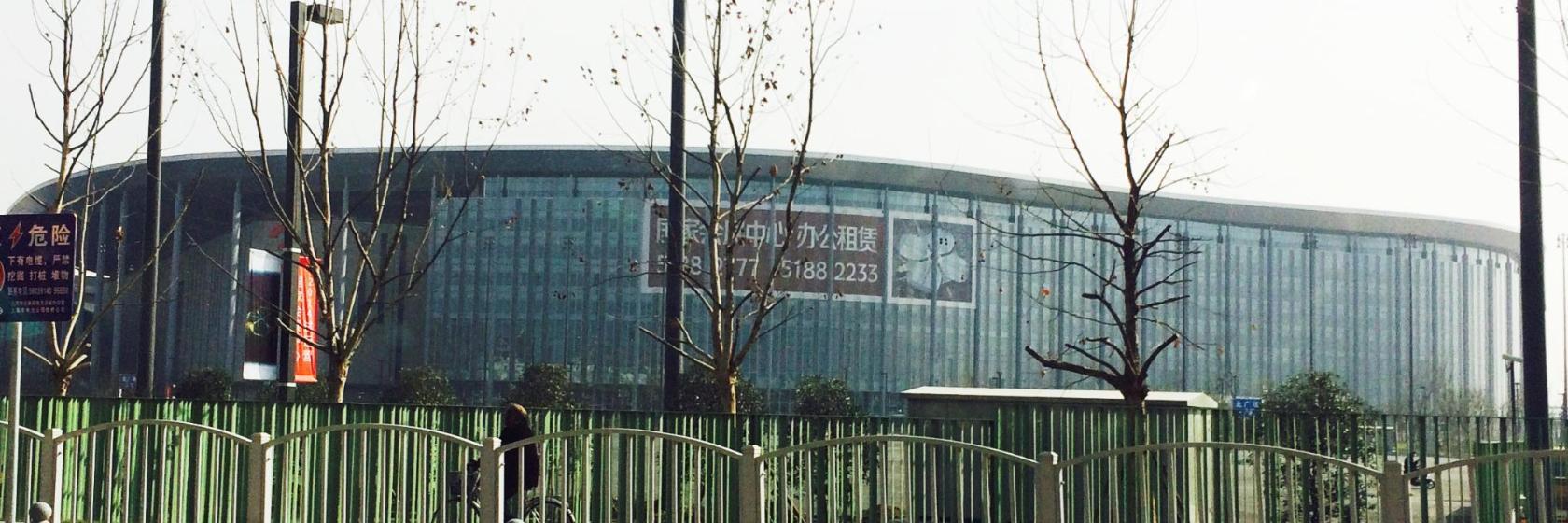 NECC National Exhibition and Convention Centre Shanghai